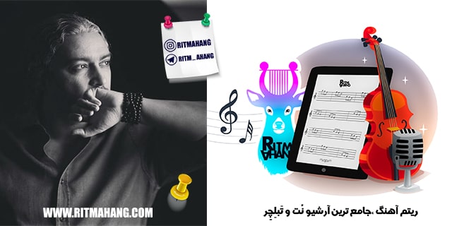 نت و تبلچر مگه تو نگفته بودی مازیار فلاحی